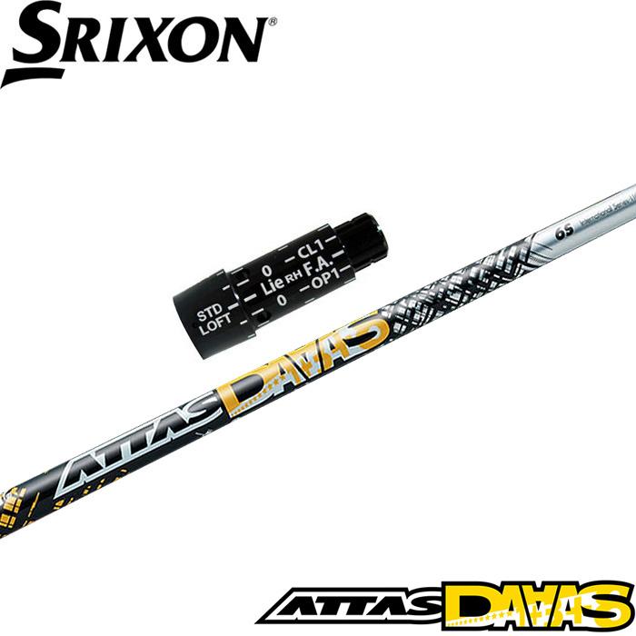 スリクソン用スリーブ付シャフト USTマミヤ ATTAS12 アッタス ダース ATTAS DAAAS 日本仕様 :u19srustat12:ティーオリーヴ芦屋店 - 通販 - Yahoo!ショッピング スリクソン用スリーブ付シャフト USTマミヤ ATTAS12 アッタス ダース ATTAS DAAAS 日本仕様 :u19srustat12:ティーオリーヴ芦屋店 - 通販 - Yahoo!ショッピング