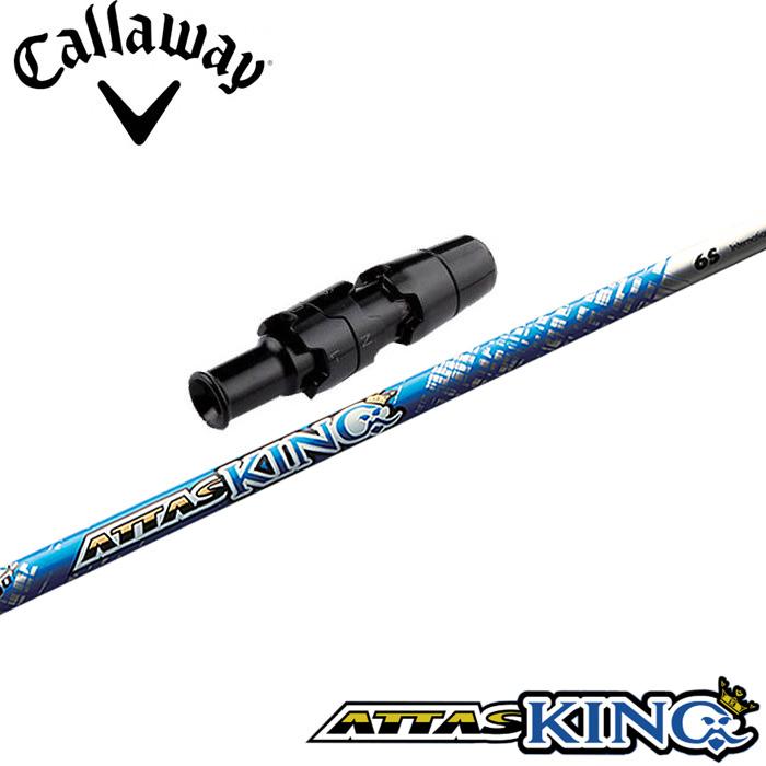 UST Mamiya キャロウェイ用スリーブ付シャフト USTマミヤ アッタス