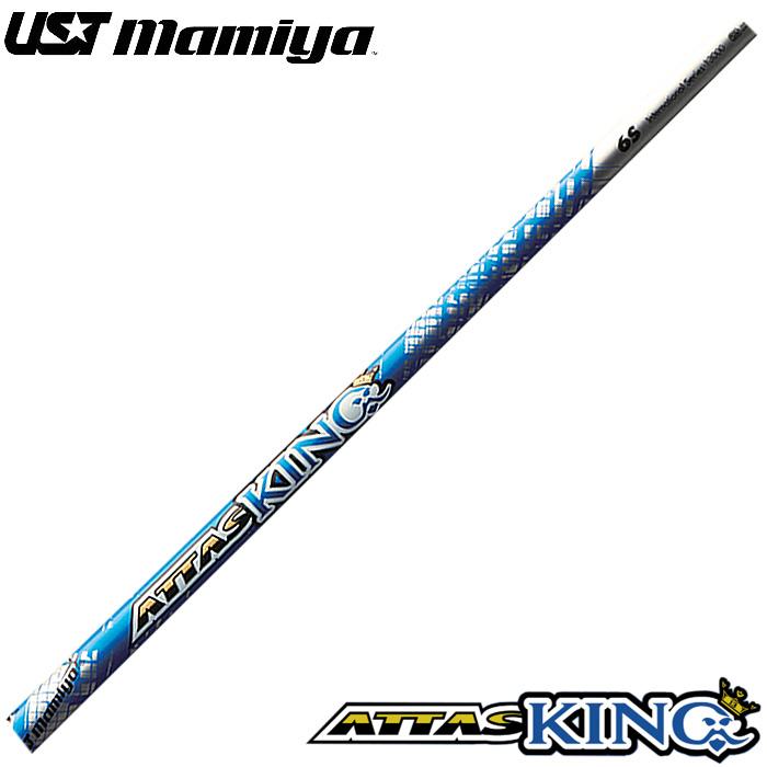 USTマミヤ アッタス キング ATTAS KING ATTAS13 日本仕様 : u20wshat13