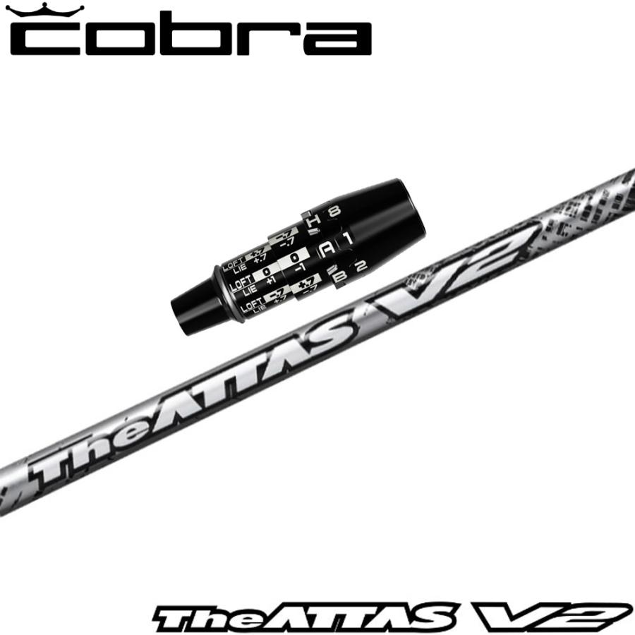 UST Mamiya コブラUS純正DSアダプト用スリーブ付シャフト USTマミヤ 