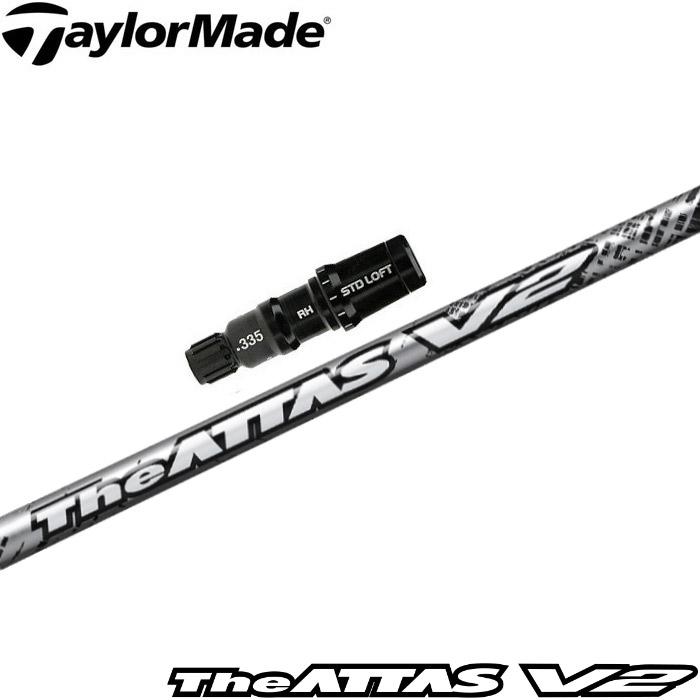 UST Mamiya テーラーメイド用スリーブ付シャフト USTマミヤ ジ