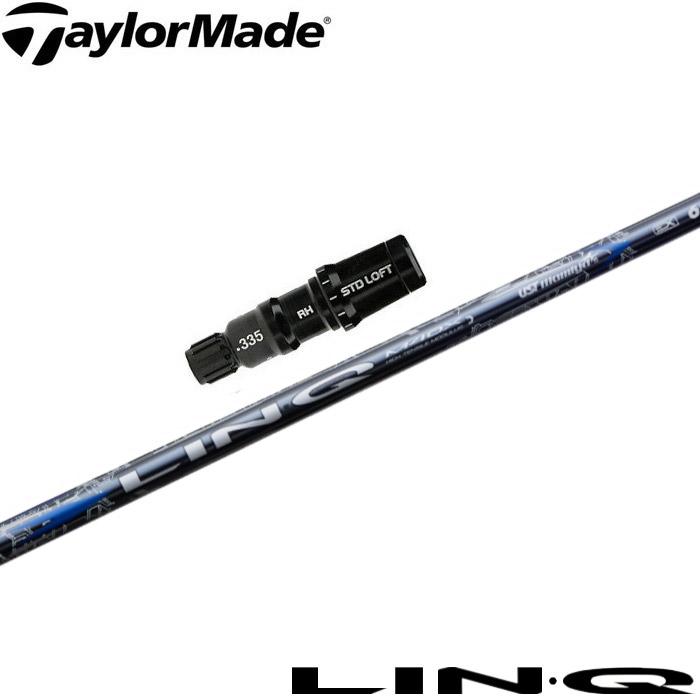 UST Mamiya 初回限定特価 テーラーメイド用スリーブ付シャフト UST 