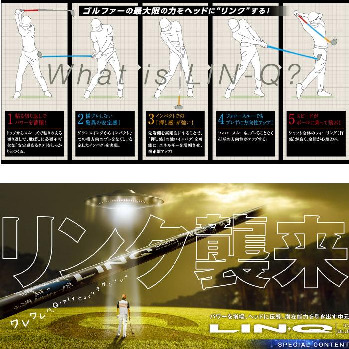 UST Mamiya USTマミヤ LIN-Q BLUE EX リンク ブルー EX USTmamiya 日本