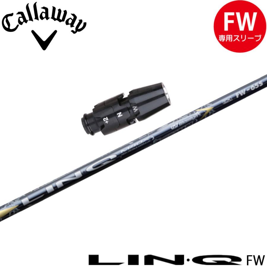 キャロウェイFW用互換スリーブ付きシャフト USTマミヤ LIN-Q EX FW