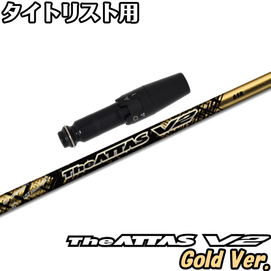 在庫特価 数量限定 タイトリストDR用互換スリーブ付きシャフト UST 