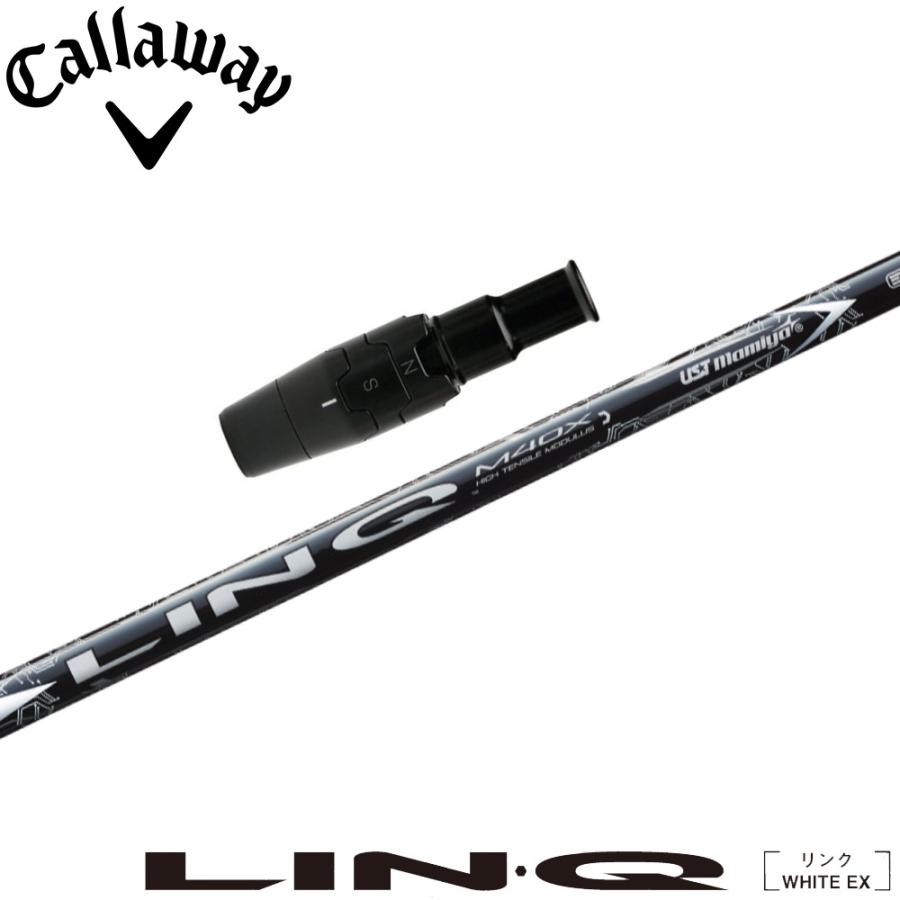 キャロウェイUS純正スリーブ付シャフト USTマミヤ リンク ホワイト EX LIN-Q WHITE EX 日本仕様 Callaway（キャロウェイ） キャロウェイUS純正スリーブ付シャフト UST