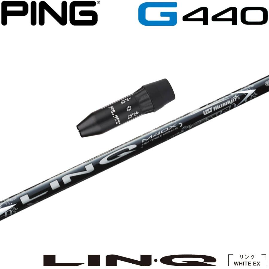 ピンG440用OEMスリーブ付シャフト USTマミヤ リンク ホワイト EX LIN-Q WHITE EX G440 ピンG440用US純正スリーブ付シャフト USTマミヤ リンク ホワイト
