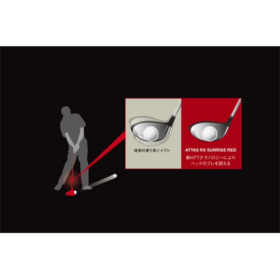 キャロウェイ用スリーブ付シャフト USTマミヤ アッタス RX サンライズ