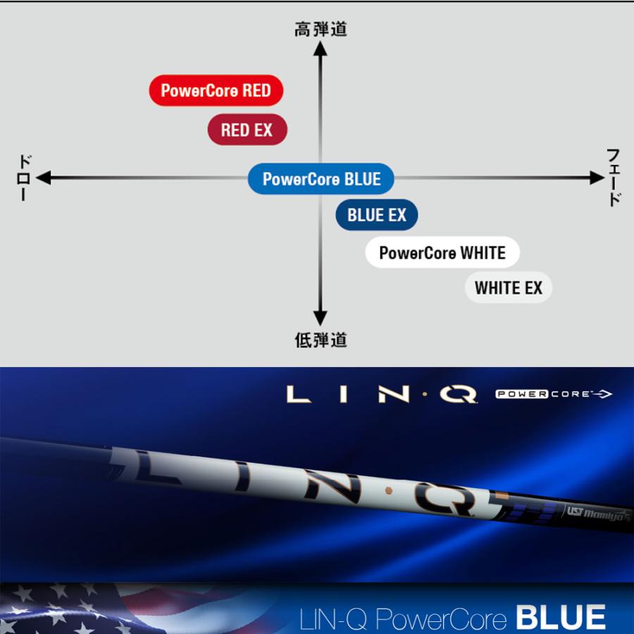 新品♪UST Mamiya BLUE｜カーボンシャフト製品｜UST PowerCore LIN-Q テーラーメイドスリーブ 5S Mamiyaリンクパワーコアブルー クラブ