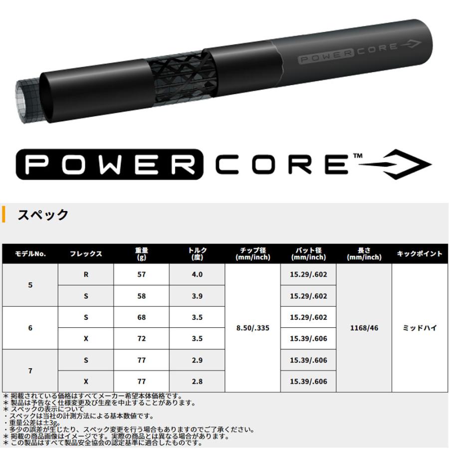 UST Mamiya UST LIN-Q PowerCore BLUE USTマミヤ リンク パワーコア