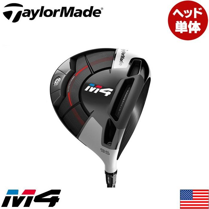 テーラーメイドM4ドライバーヘッド9 5度｜Yahoo!フリマ（旧PayPayフリマ）