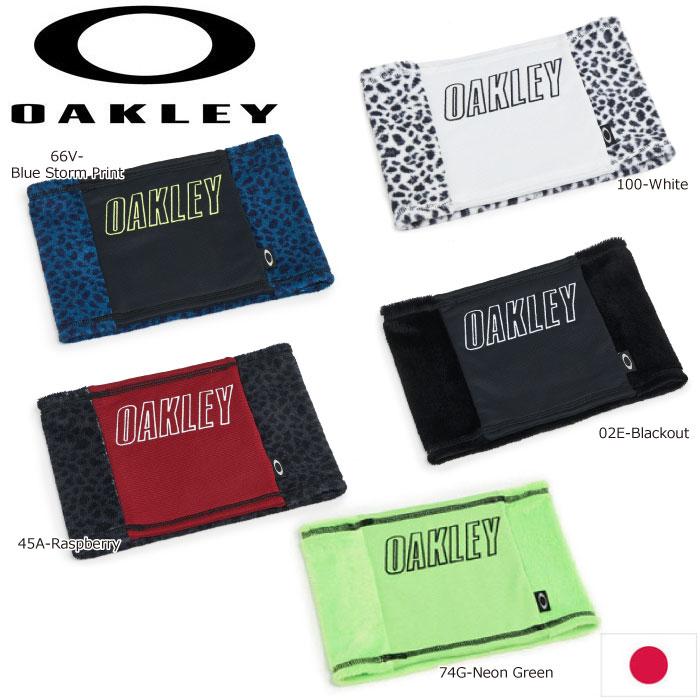 Oakley jp Logo Neck Warmer 13 0 オークリー ロゴ ネックウォーマー Wroknw ティーオリーヴ西宮店 通販 Yahoo ショッピング