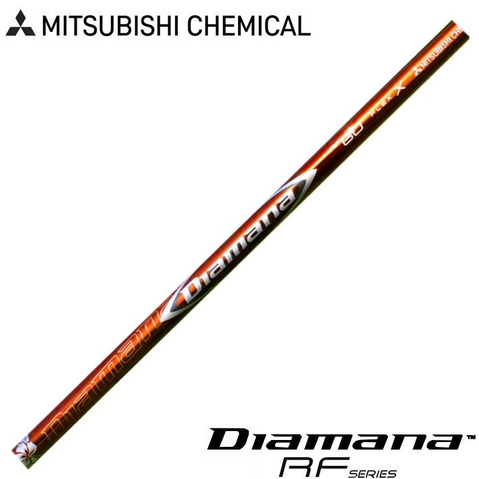 三菱ケミカル - MITSUBISHI CHEMICAL Diamana RF Diamana™ RF Series｜三菱ケミカル ゴルフシャフト