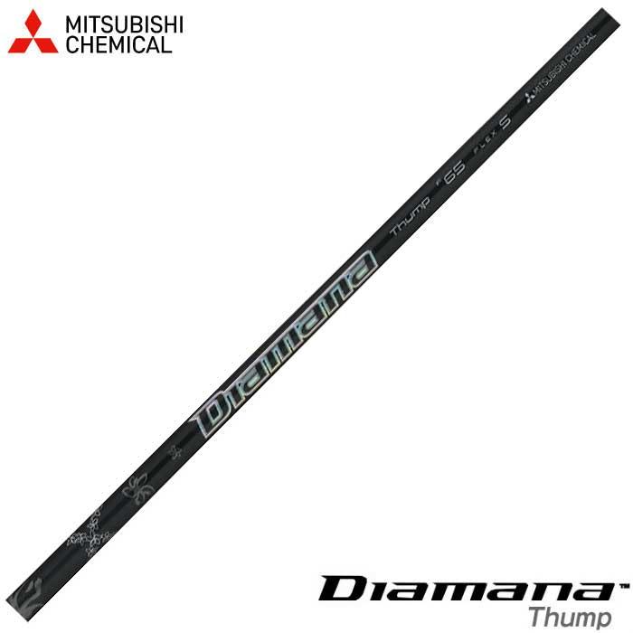と*る様 Diamana サンプ　タイトリスト　シャフト ttl-csfu_diamanathumphy.jpg