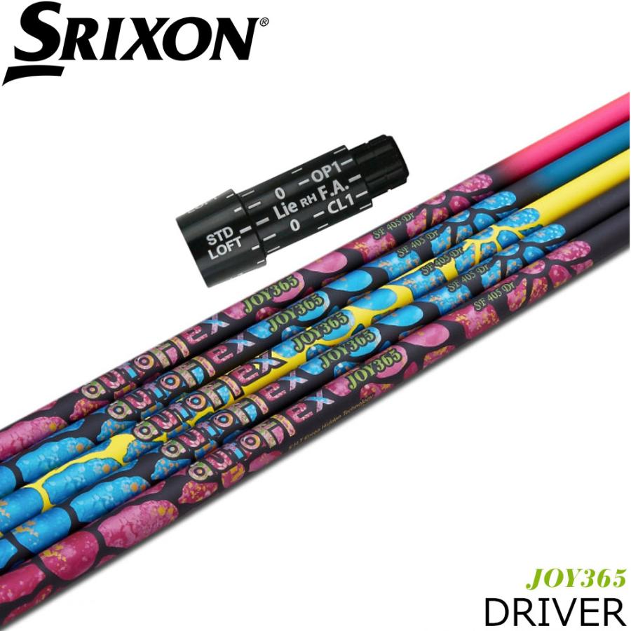 スリクソンZX用互換スリーブ付きシャフト AUTO FLEX JOY 365 DRIVER