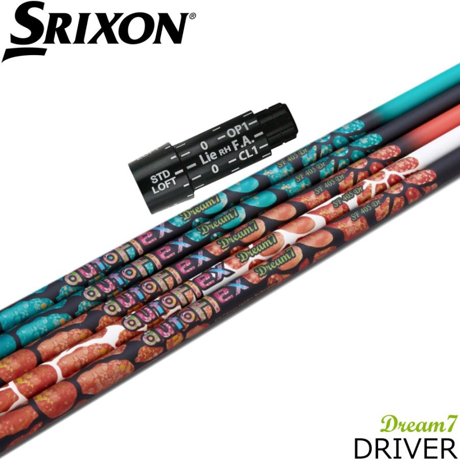 スリクソンZX用互換スリーブ付きシャフト AUTO FLEX Dream7 DRIVER