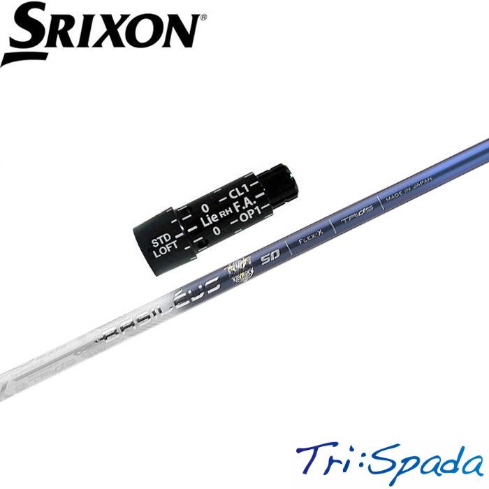 スリクソン用OEM対応スリーブ付シャフト トライファス バシレウス トライスパーダ Basileus Tri:Spada Basileus（バシレウス） ポイント5倍 スリクソンZX用互換スリーブ付き