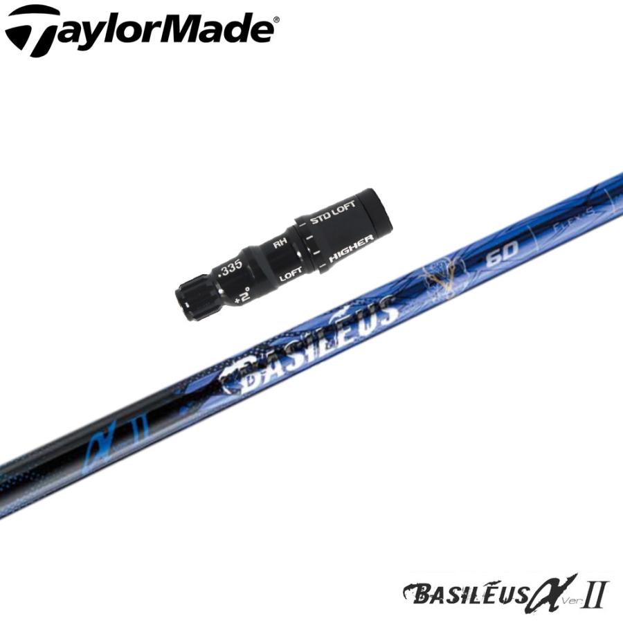 【新デザイン】テーラーメイド用OEMスリーブ付シャフト Basileus α 2 バシレウス アルファ ツー Basileus（バシレウス） ポイント5倍 【新デザイン】テーラーメイド用