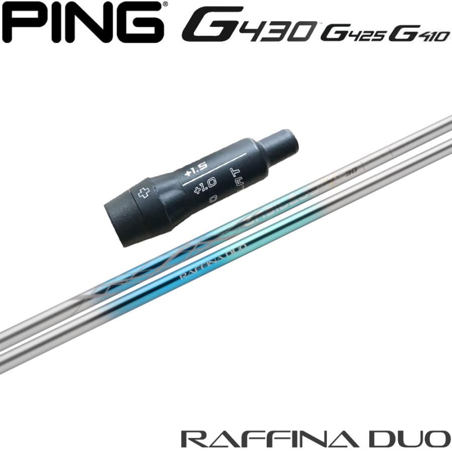 ピンG430/G425/G410用OEMスリーブ付シャフト バシレウス ラフィーナ デュオ BASILEUS Raffina DUO ドライバー用 Basileus（バシレウス） ポイント5倍 ピンG430/G425/G410用OEMスリーブ