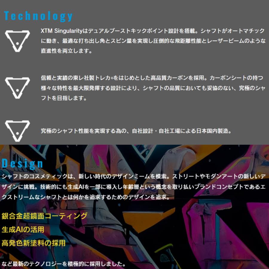 ポイント5倍 限定300本 テーラーメイド用互換スリーブ付きシャフト バシレウス XTM シンギュラリティ Basileus XTM Singularity 爆買_2