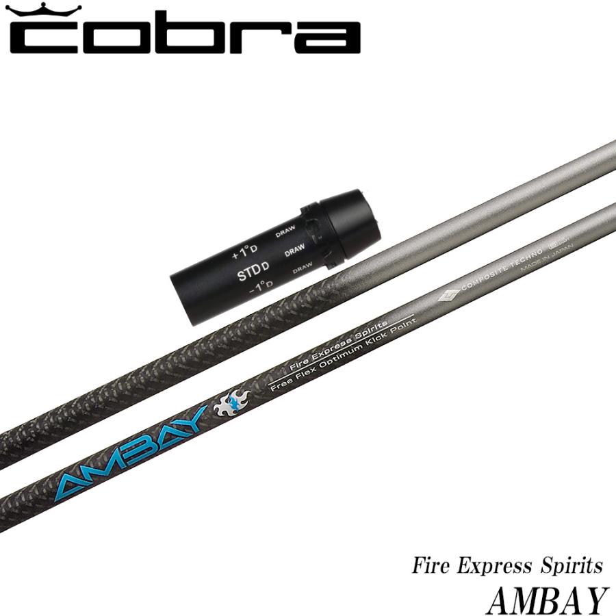 ドライバー用 ファイヤーエキスプレス a-AMBAYレッド コブラスリーブ