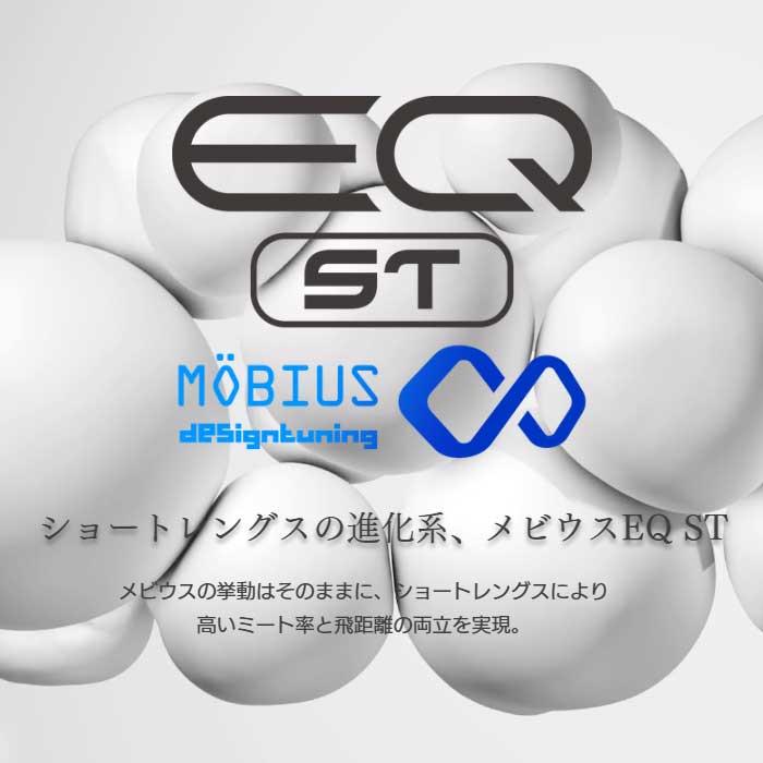 Design Tuning テーラーメイド用OEM対応スリーブ付シャフト 