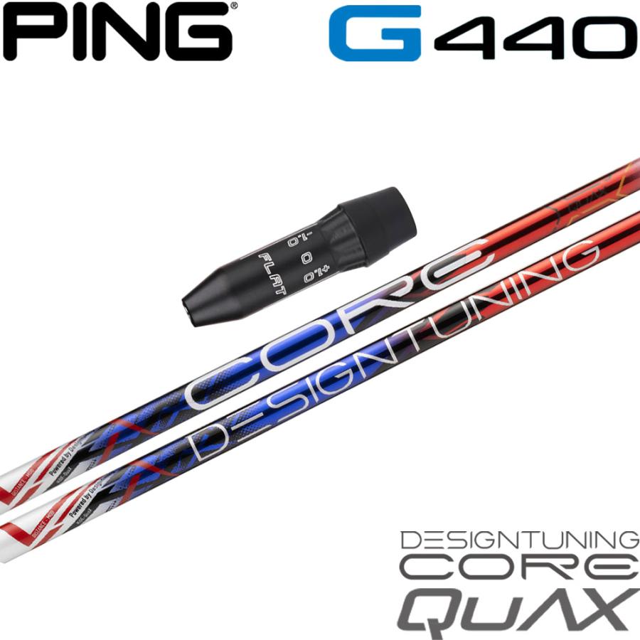 Design Tuning（デザインチューニング） ポイント5倍 ピンG440