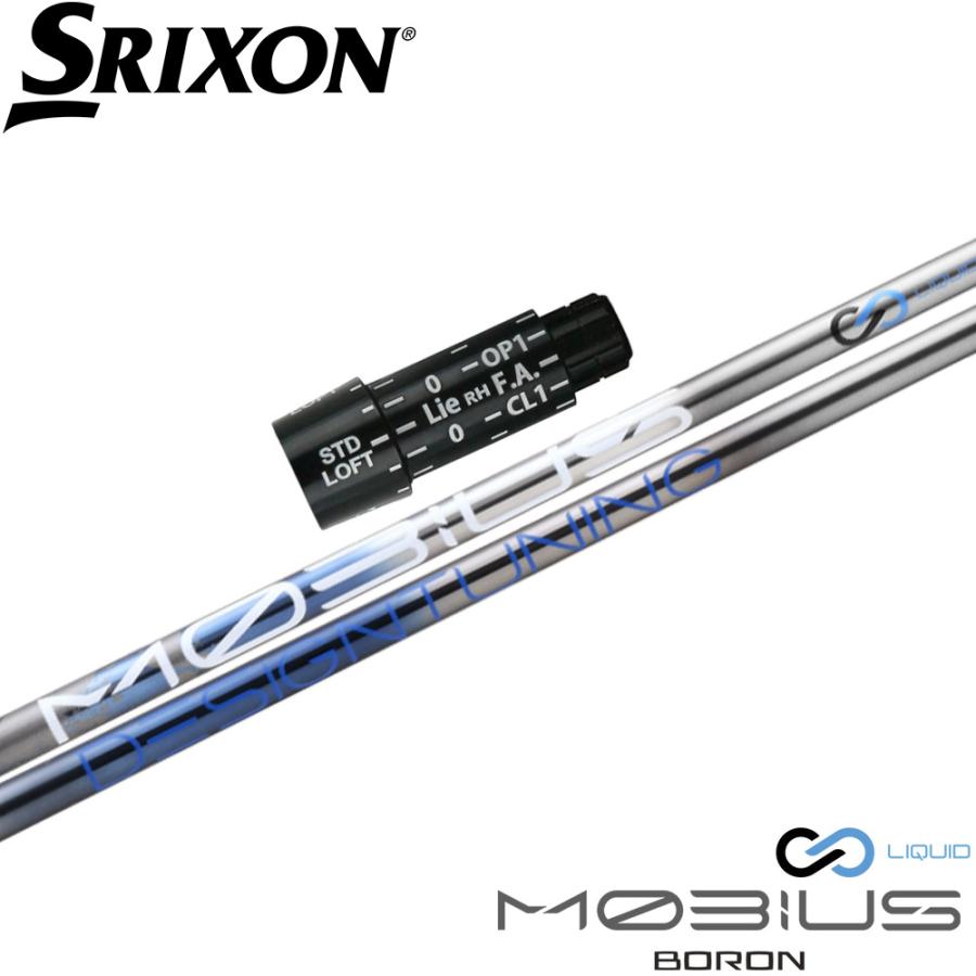 Design Tuning（デザインチューニング） 限定500本モデル スリクソンZX