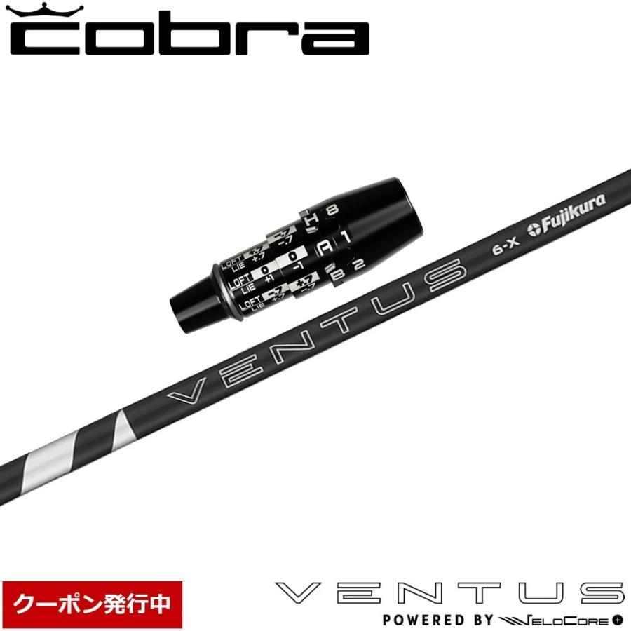 24VENTUS コブラスリーブ DS-Adapt用 6S