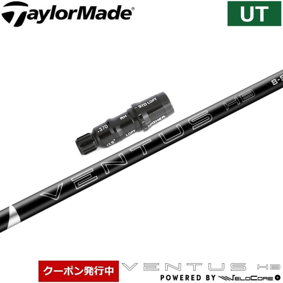 【クーポン発行中】テーラーメイド レスキュー用OEMスリーブ付シャフト フジクラ ベンタス ハイブリッド ブラック Velocore Plus 日本仕様 フジクラシャフト クーポン発行中テーラーメイド レスキュー用OEM