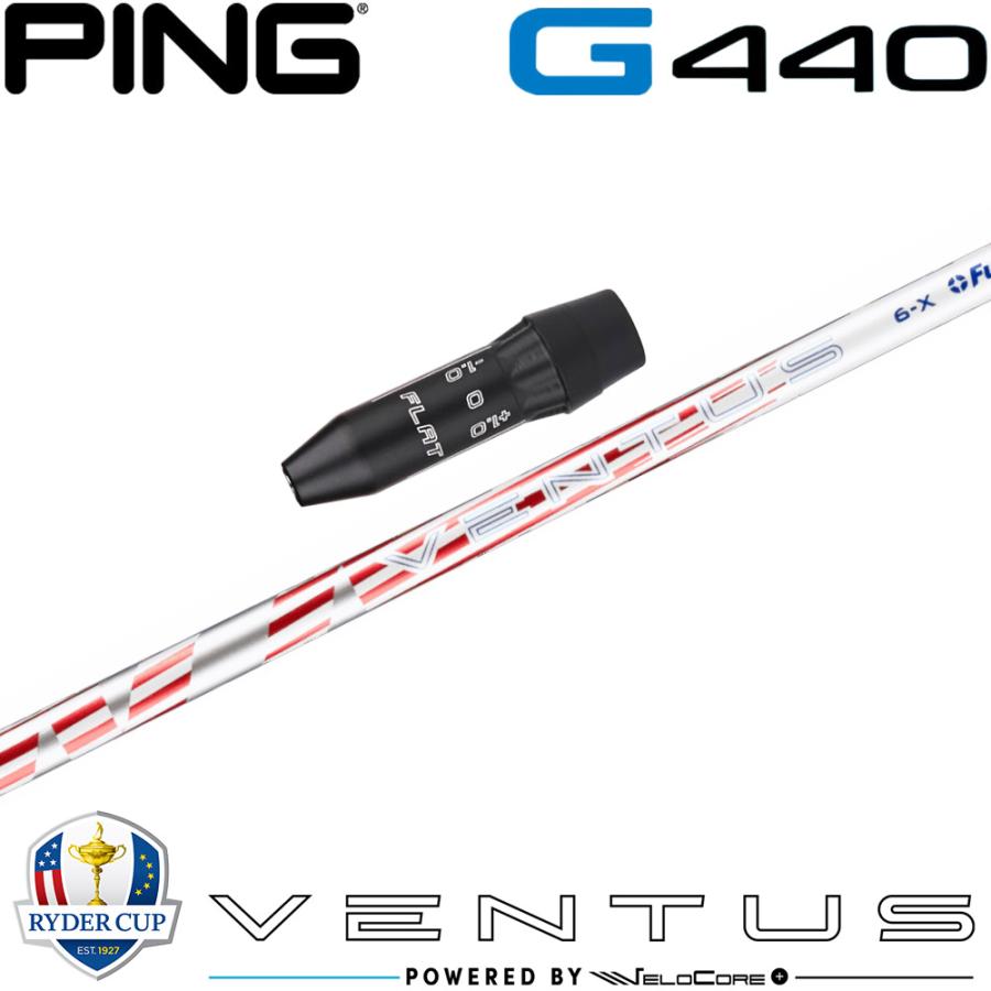 フジクラシャフト 限定モデル ピンG440用OEMスリーブ付シャフト US