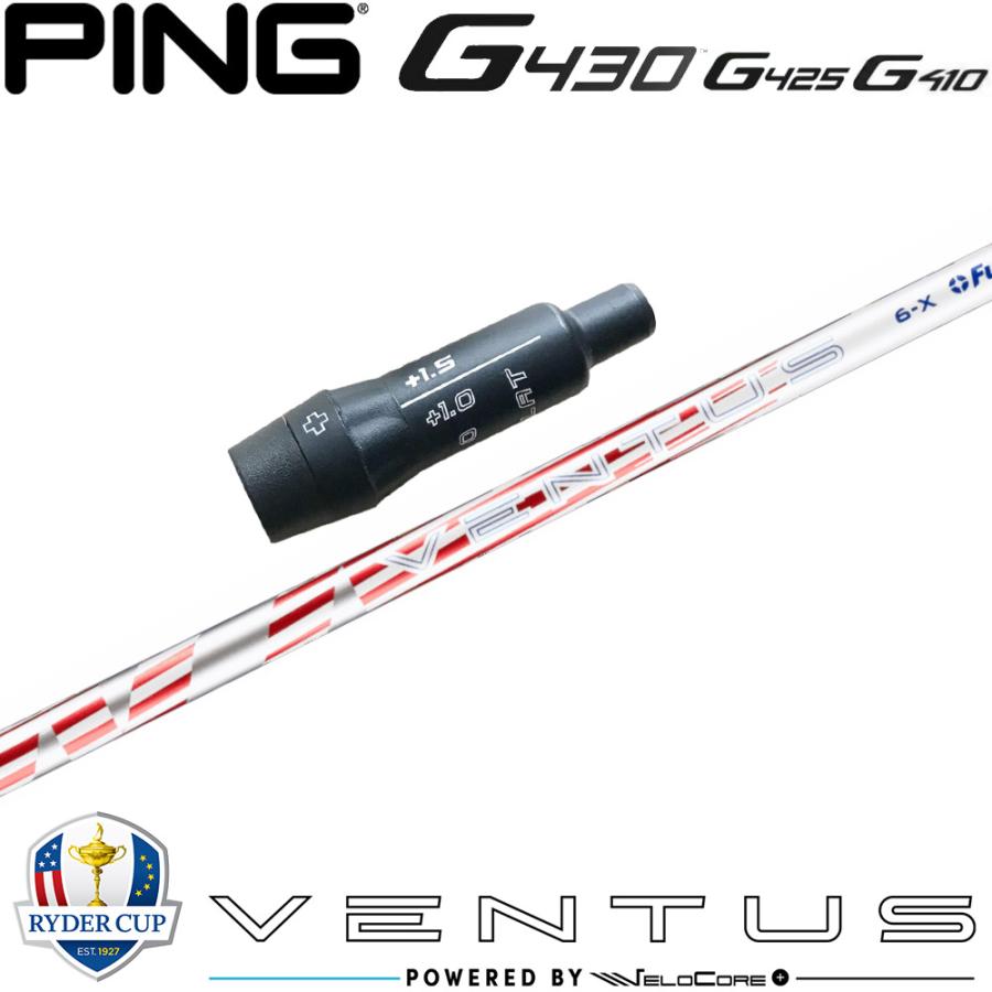 【限定モデル】ピンG430用OEMスリーブ付シャフト USフジクラ 24ベンタス ライダーカップ チームUSA Fujikura VENTUS Rivals Limited Edition フジクラシャフト 限定モデル ピンG430用OEMスリーブ付シャフト US