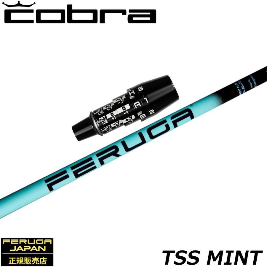 コブラDSアダプト用OEMスリーブ付シャフト フェルガ Feruga TSS Mint Wood Shafts フェルガ TSSミント COBRA（コブラ） コブラDSアダプト用OEMスリーブ付シャフト フェルガ