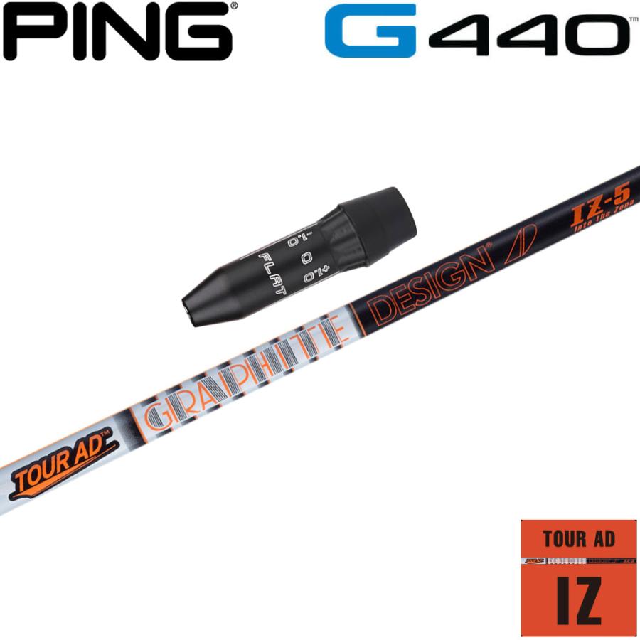 Graphite Design - 3w用　 G440〜410ピンスリーブ　IZ-8X  TOUR AD ツアーAD GRAPHITE DESIGN（グラファイトデザイン） ピンG440用互換スリーブ付き