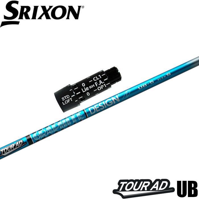 TOUR AD スリクソンZX用互換スリーブ付きシャフト グラファイト