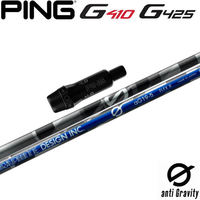 極美品 aG19-6 S タイトリストスリーブ付 ドライバー用 【本店】【公式