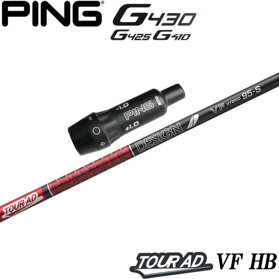 GRAPHITE DESIGN（グラファイトデザイン） ピンG440/G430/G425/G410HB