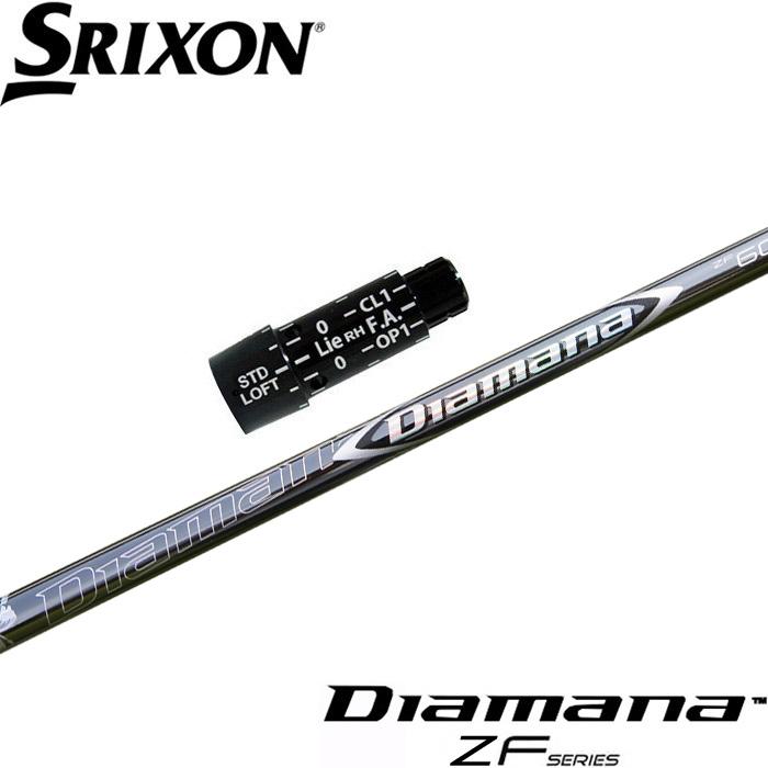 （新品）日本仕様 三菱ケミカル Diamana PD50スリクソンスリーブ 新品）日本仕様 三菱ケミカル Diamana PD60スリクソンスリーブ
