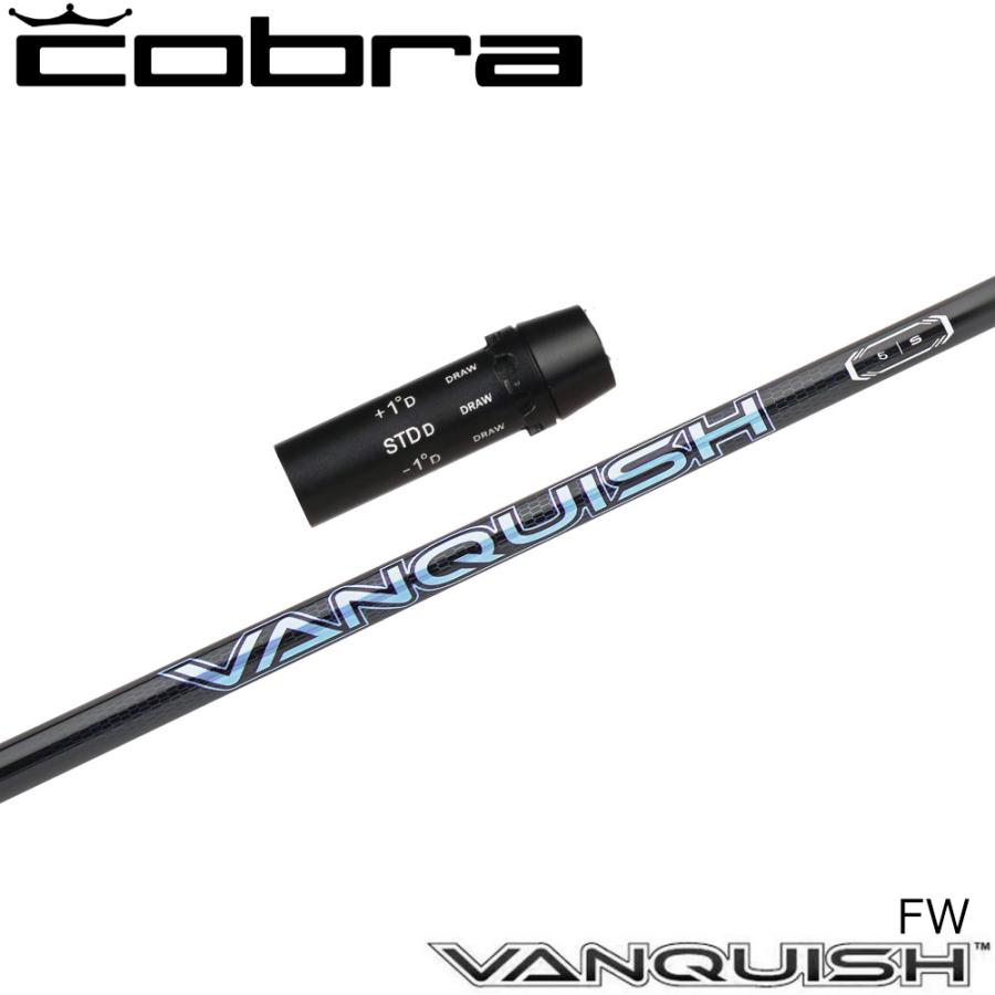 三菱 vanquish バンキッシュ シャフト コブラ 5s VANQUISH