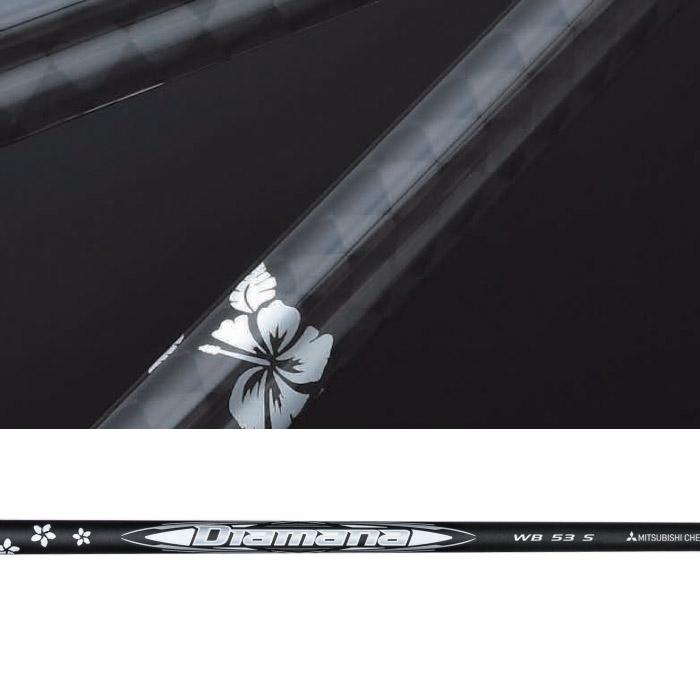 テーラーメイド用互換スリーブ付きシャフト 三菱ケミカル Diamana WB