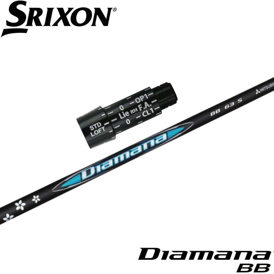 ディアマナ Diamana BB 53 Sフレックス スリクソン ドライバー用