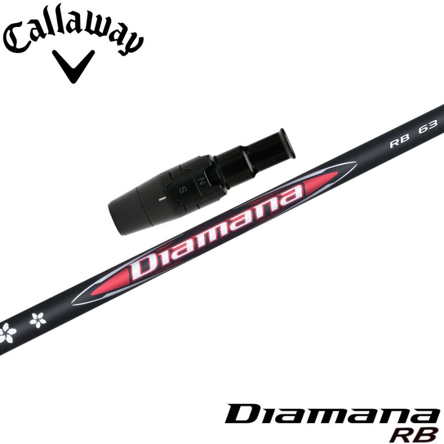 美品　ディアマナRB　63S キャロウェイスリーブ Callaway（キャロウェイ） キャロウェイ用OEMスリーブ付シャフト 三菱