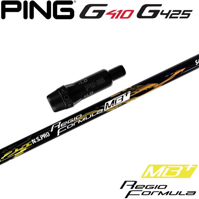 PING（ピン） ピンG430/G425/G410用OEMスリーブ付シャフト 日本