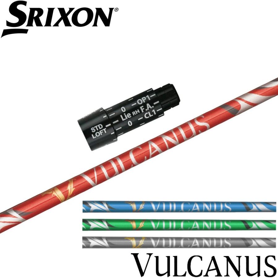 日本シャフト スリクソンZX用互換スリーブ付きシャフト バルカヌス