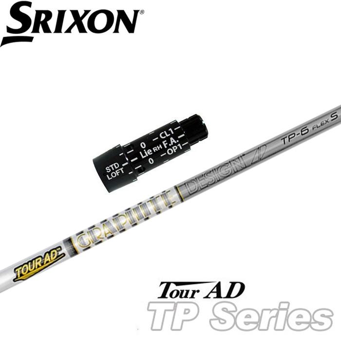 GRAPHITE DESIGN TP-7X スリーブ選択可能 TOUR AD スリクソンZX用互換スリーブ付きシャフト グラファイト