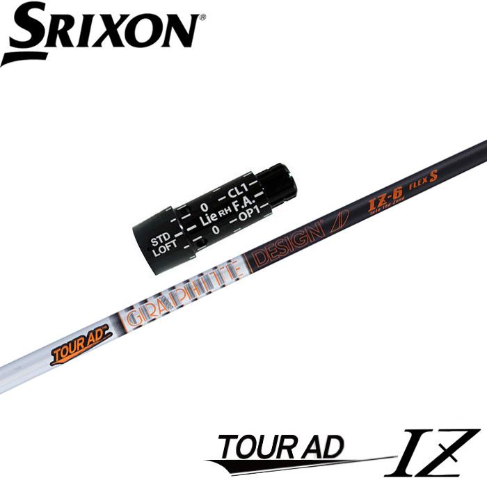 TOUR AD スリクソンZX用互換スリーブ付きシャフト グラファイト