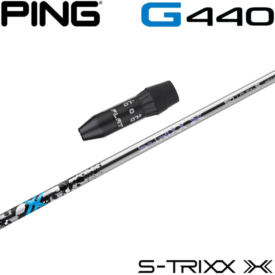 超希少 S-TRIXX X シャフト 50-S PINGスリーブ G440 DR PING クーポン