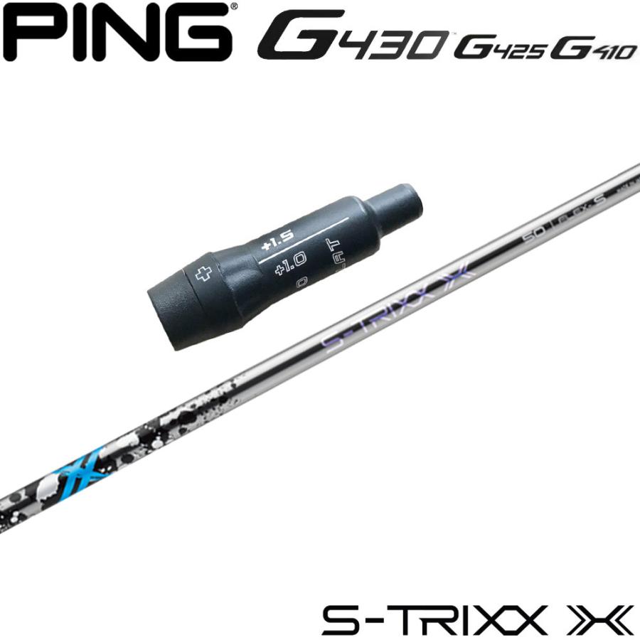 PING クーポン発行中 ピンG430用OEMスリーブ付シャフト S-TRIXX