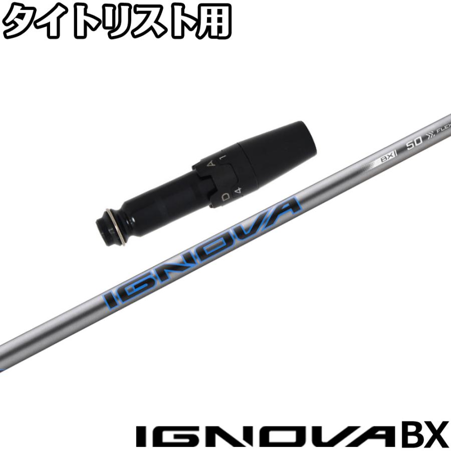 S-TRIXX VALMER　AMORPHOUS-R　T/Mスリーブ付　1W用 Titleist（タイトリスト） クーポン発行中 タイトリストDR用OEM