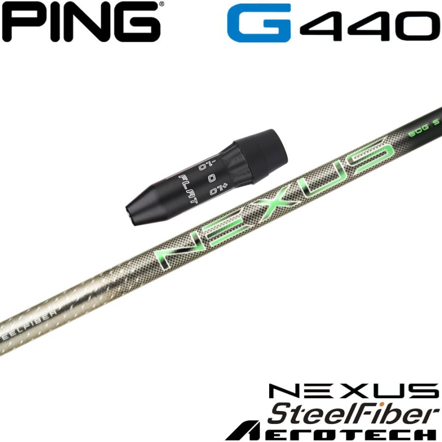 ピンG440用OEMスリーブ付シャフト スチールファイバー ネクサス ブラック SteelFiber NEXUS BLACK TRUE TEMPER（トゥルーテンパー） ピンG440用OEMスリーブ付シャフト